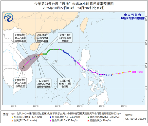 “风神”影响持续！今明天海南局地有大暴雨 阵风可达9至11级