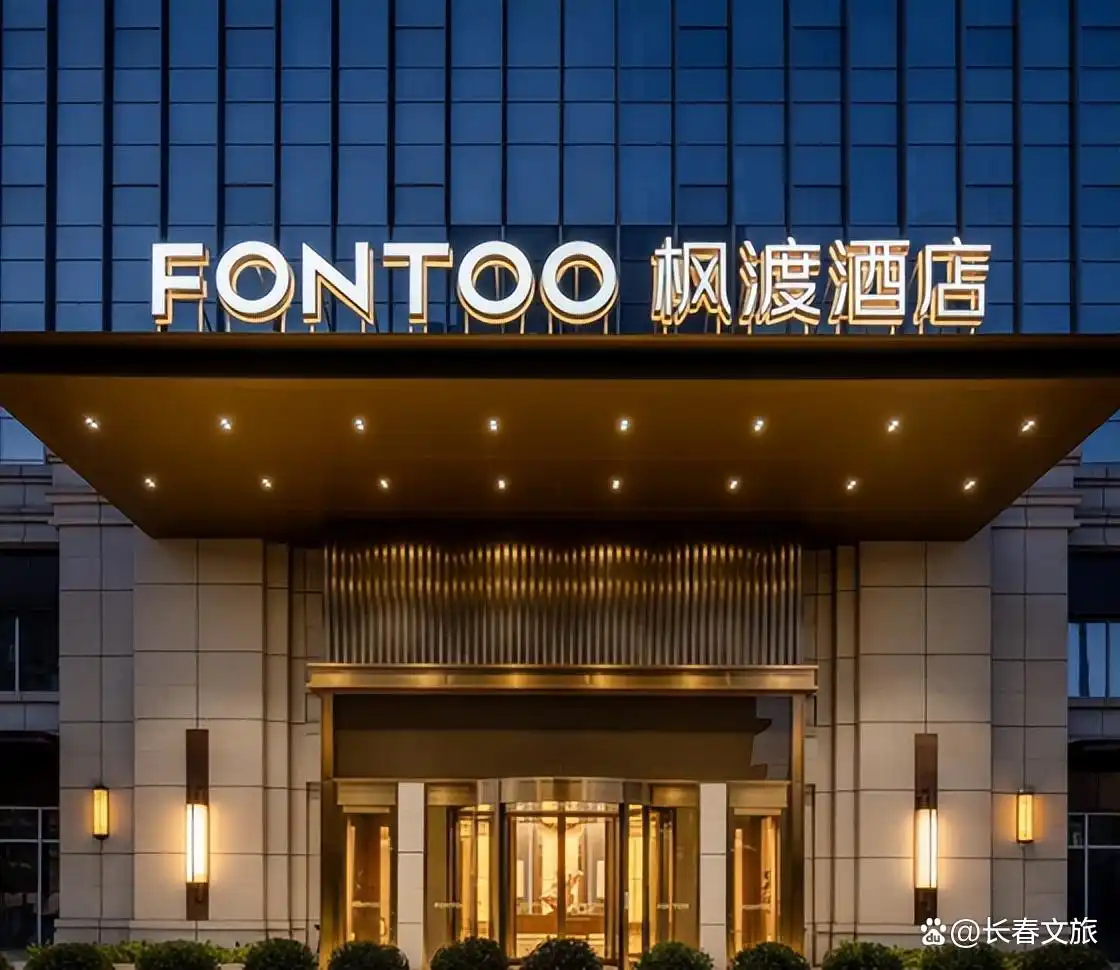 乐宿长春·好戏不停｜赠票+优惠，文末附美食地图~