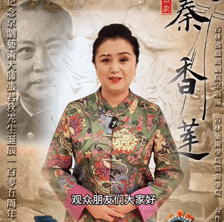 乐宿长春·好戏不停｜赠票+优惠，文末附美食地图~