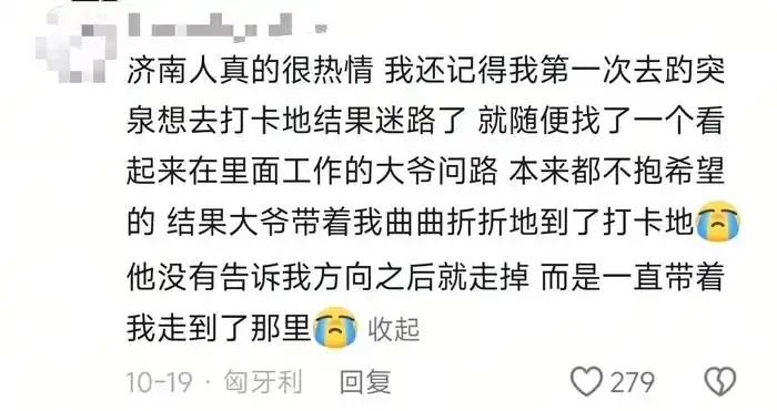 26万点赞，温暖在济南传递！女生赠游乐园保洁阿姨合影，乐园为全体保洁补拍“主角级”照片