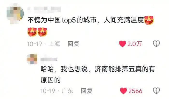 26万点赞，温暖在济南传递！女生赠游乐园保洁阿姨合影，乐园为全体保洁补拍“主角级”照片