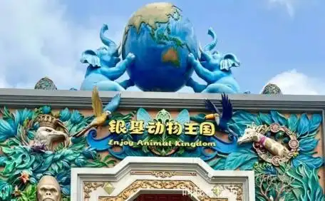 赏红叶、逛乐园！郑州10月25日-26日周末景区特惠门票