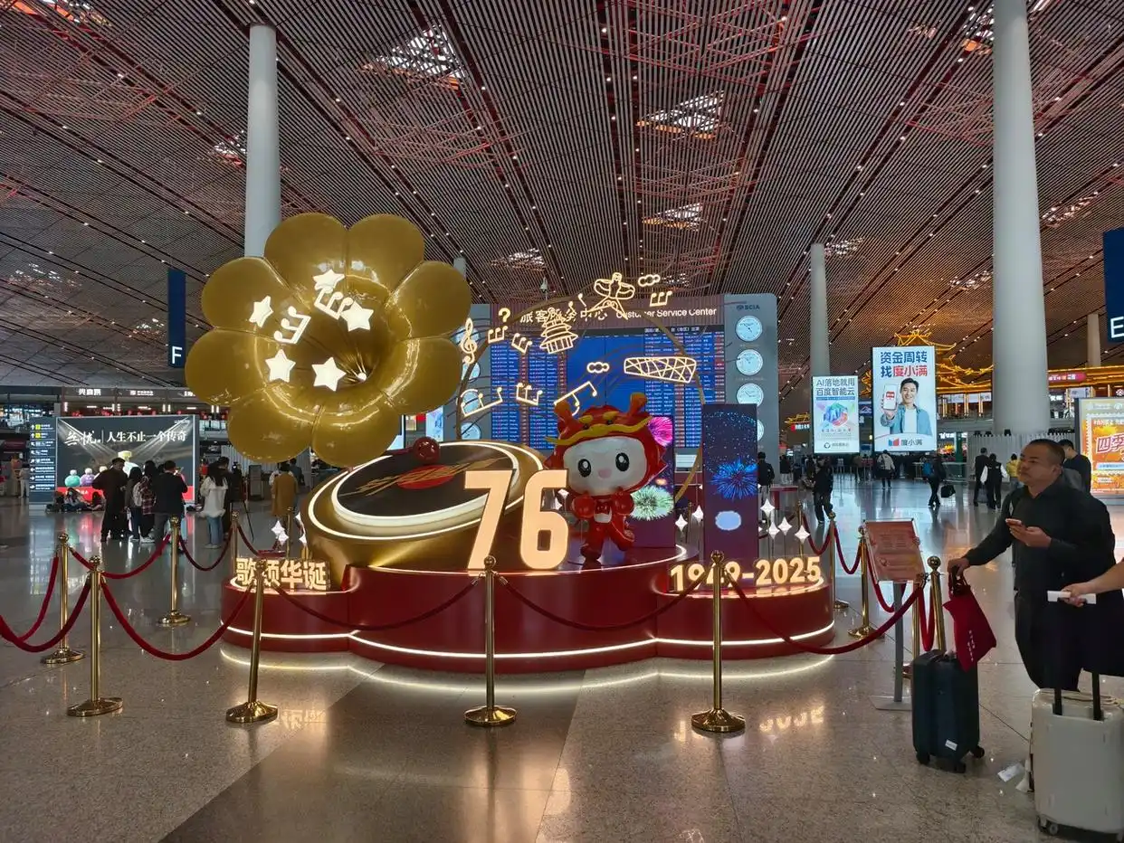 首都机场新航季日均计划执行航班1243班