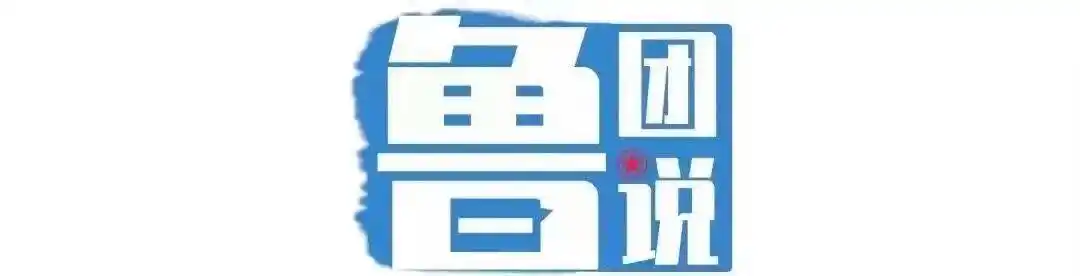 山东这家民宿不收钱，只收故事！