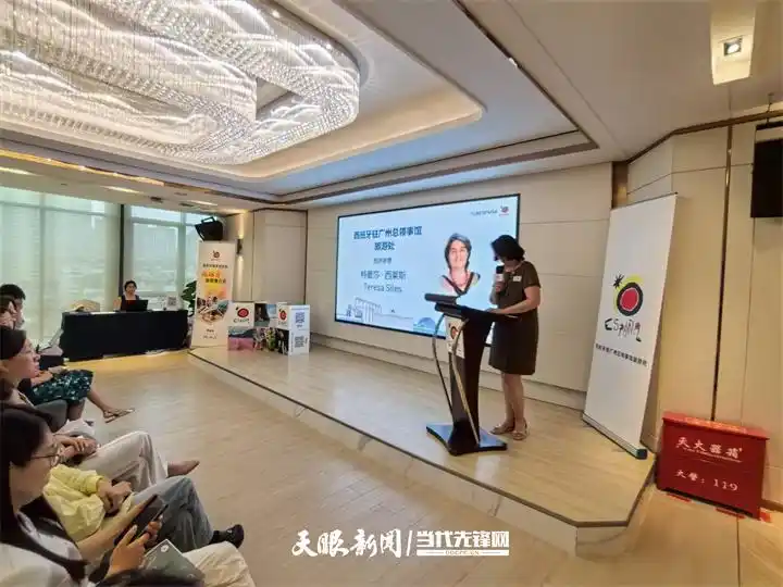 想去西班牙看看么？西班牙国家旅游局在贵阳发出邀请