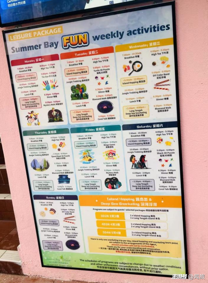 在马来西亚小众海岛上躺平，我们挖到宝了