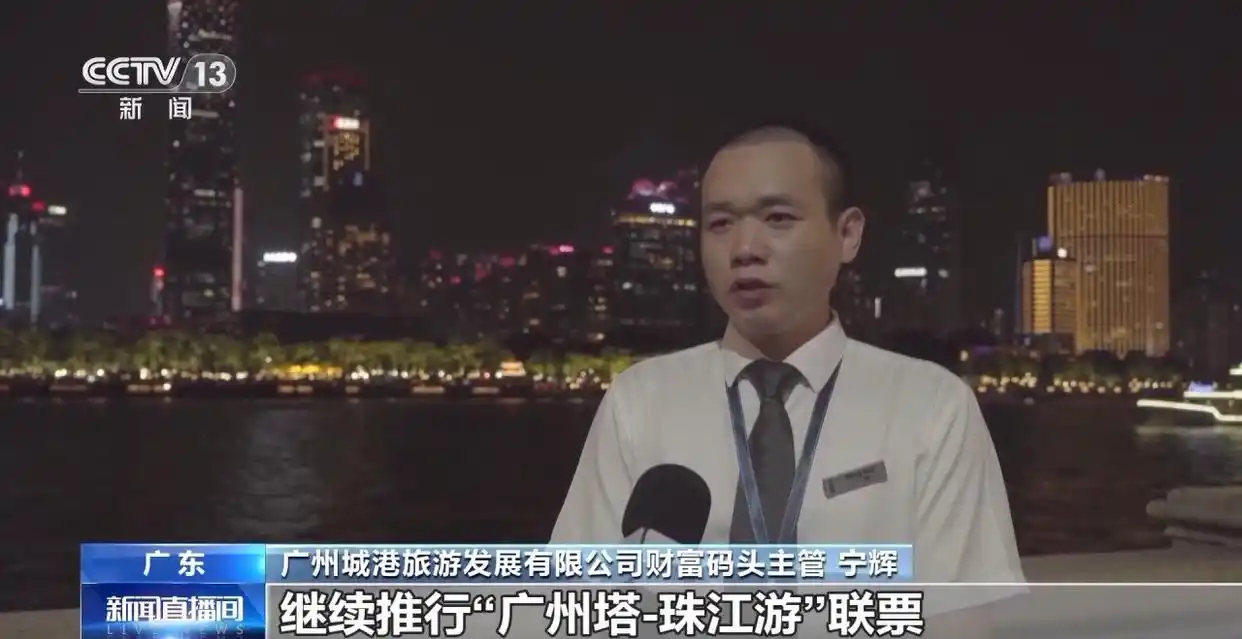 水上夜游、环岛游……这个暑假“玩水”有了新选择