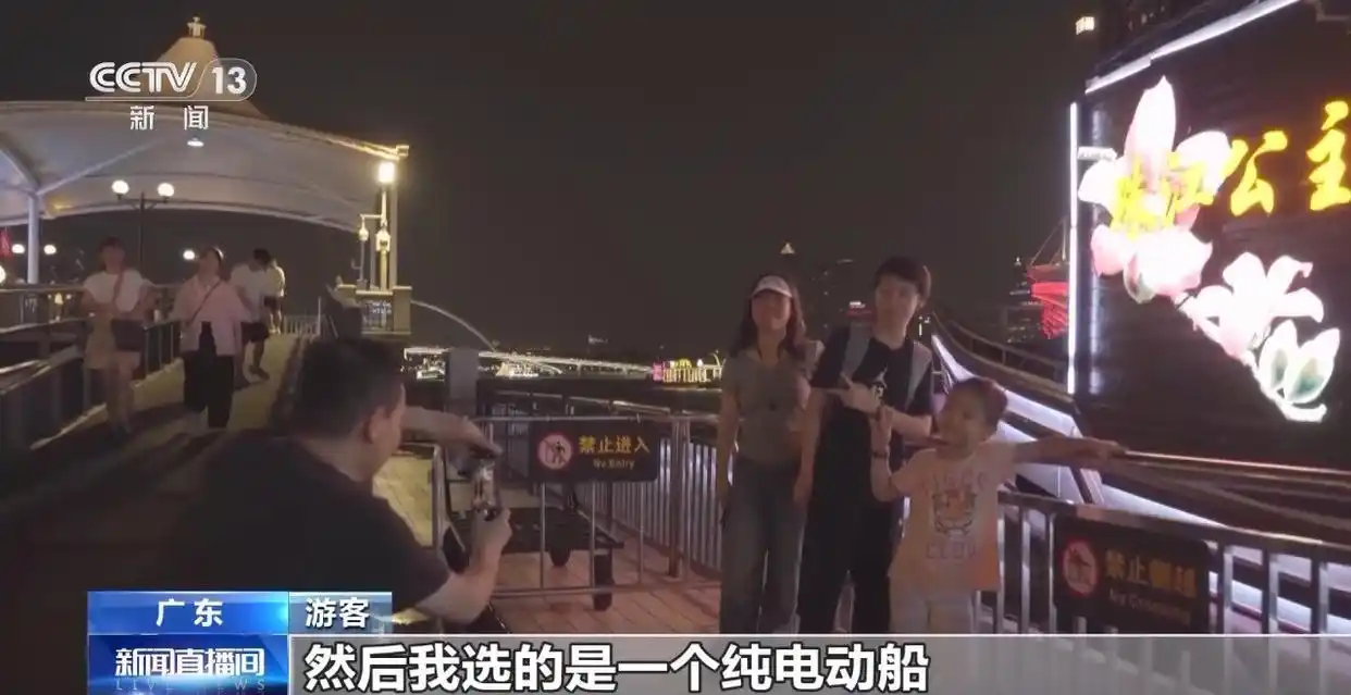 水上夜游、环岛游……这个暑假“玩水”有了新选择