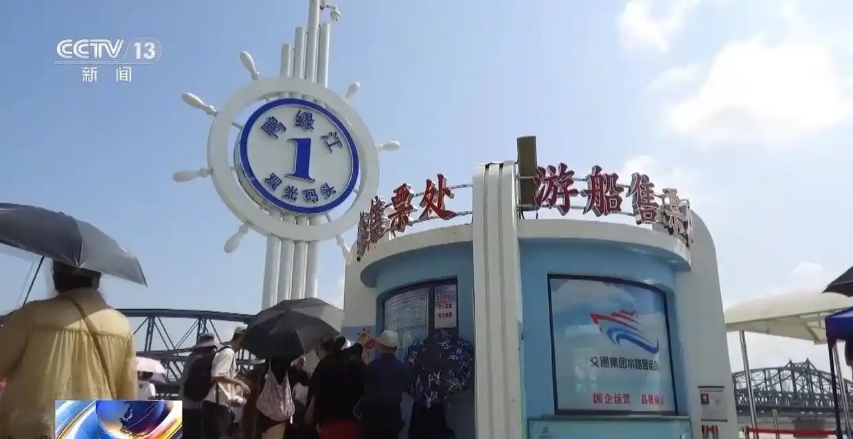 水上夜游、环岛游……这个暑假“玩水”有了新选择