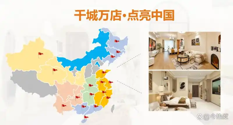 有空的房子怎么做民宿？悦见美佳品牌招商加盟：10 年运营沉淀 + 行业头部IP 背书，助您轻松创业