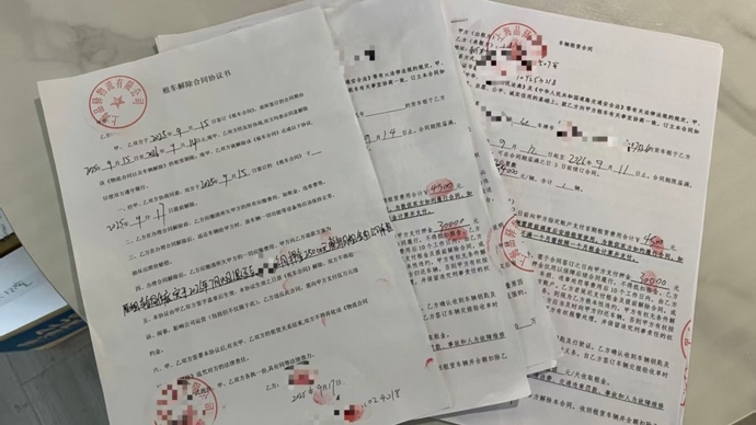 上海警方侦破一起特大“套路租车”合同诈骗案：犯罪团伙迫使司机主动“违约”