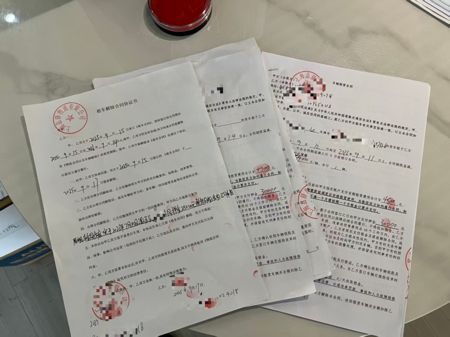 上海警方侦破一起特大“套路租车”合同诈骗案：犯罪团伙迫使司机主动“违约”