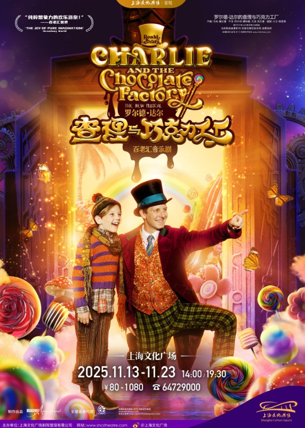 打卡艺术外滩，免费赢达利展门票！