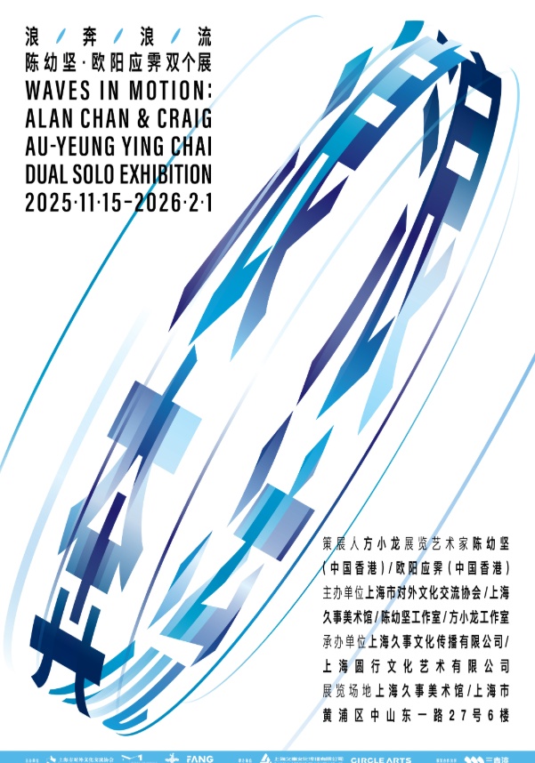 打卡艺术外滩，免费赢达利展门票！