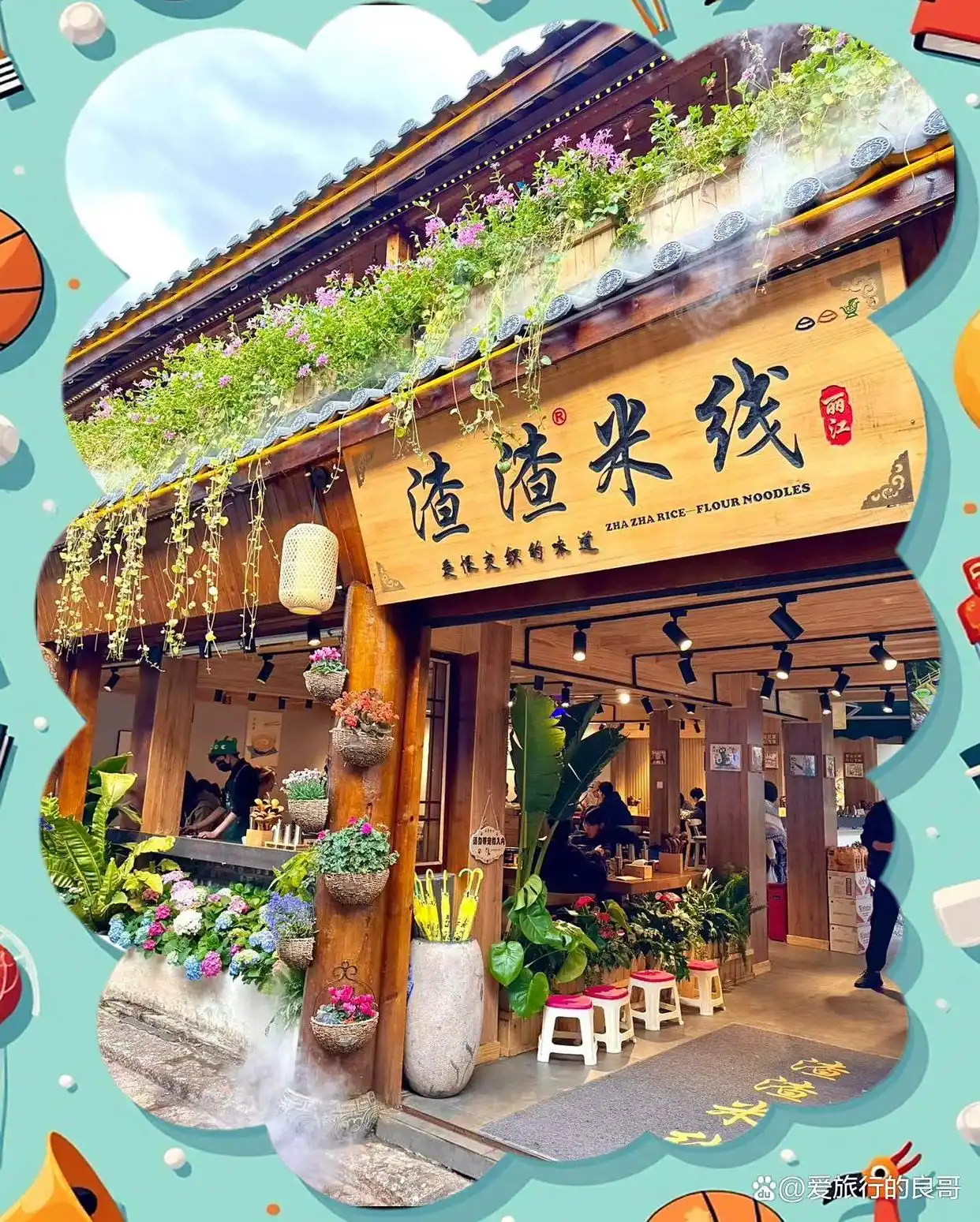 丽江古城，一场风花雪月的邂逅