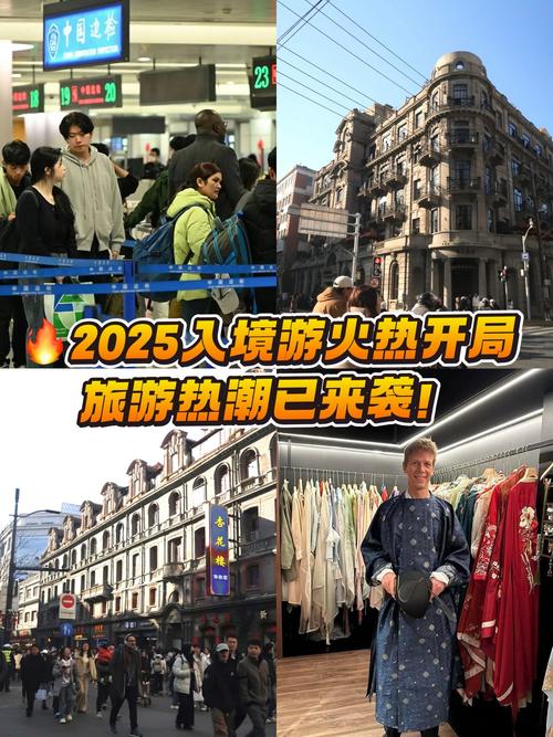 暑期入境游火爆：外国游客从北上广奔向宝藏小城