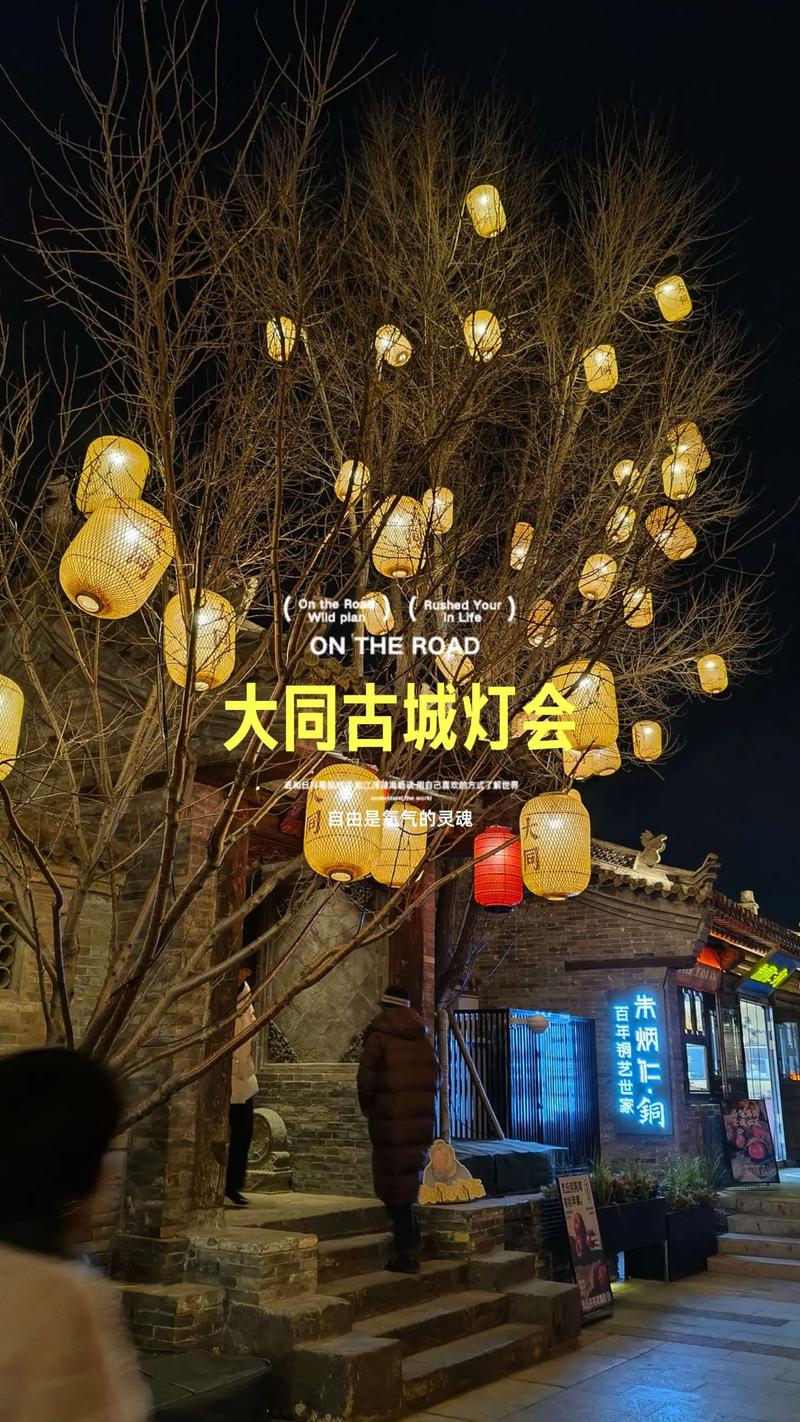 大同“逆袭”：从前靠煤发光，现在景点爆火