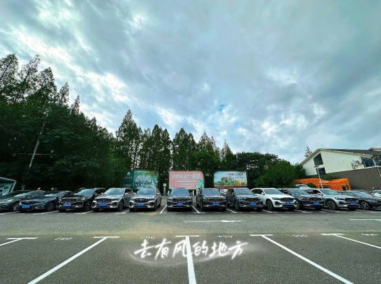 吉利汽车“金秋趣野 驭见吉利” 上海华庭崇明自驾游圆满收官