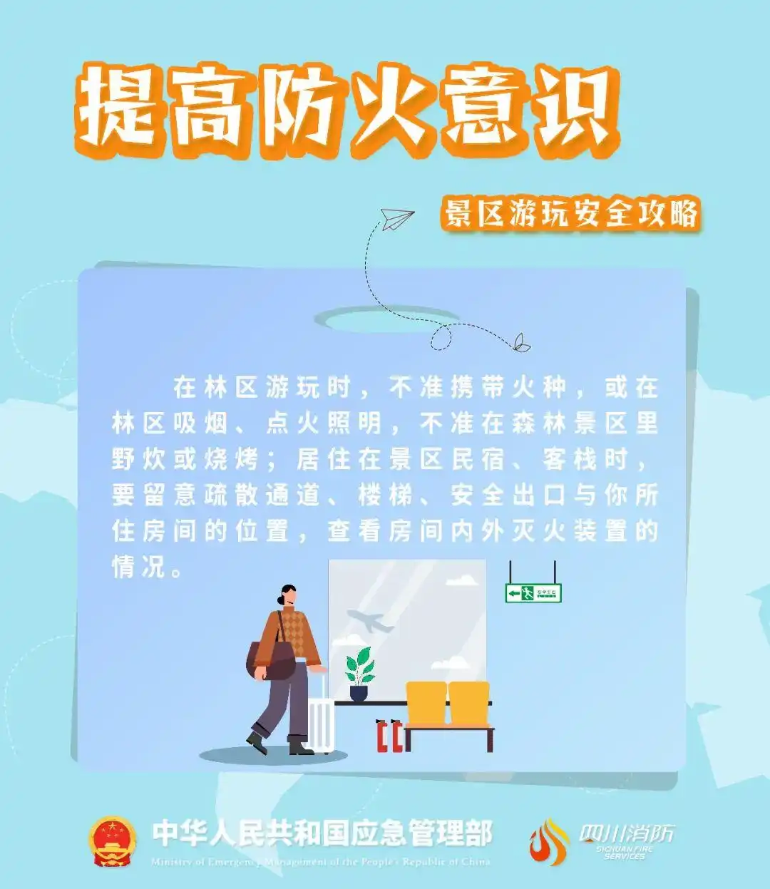 又有登山者出意外！这类景点，要远离！