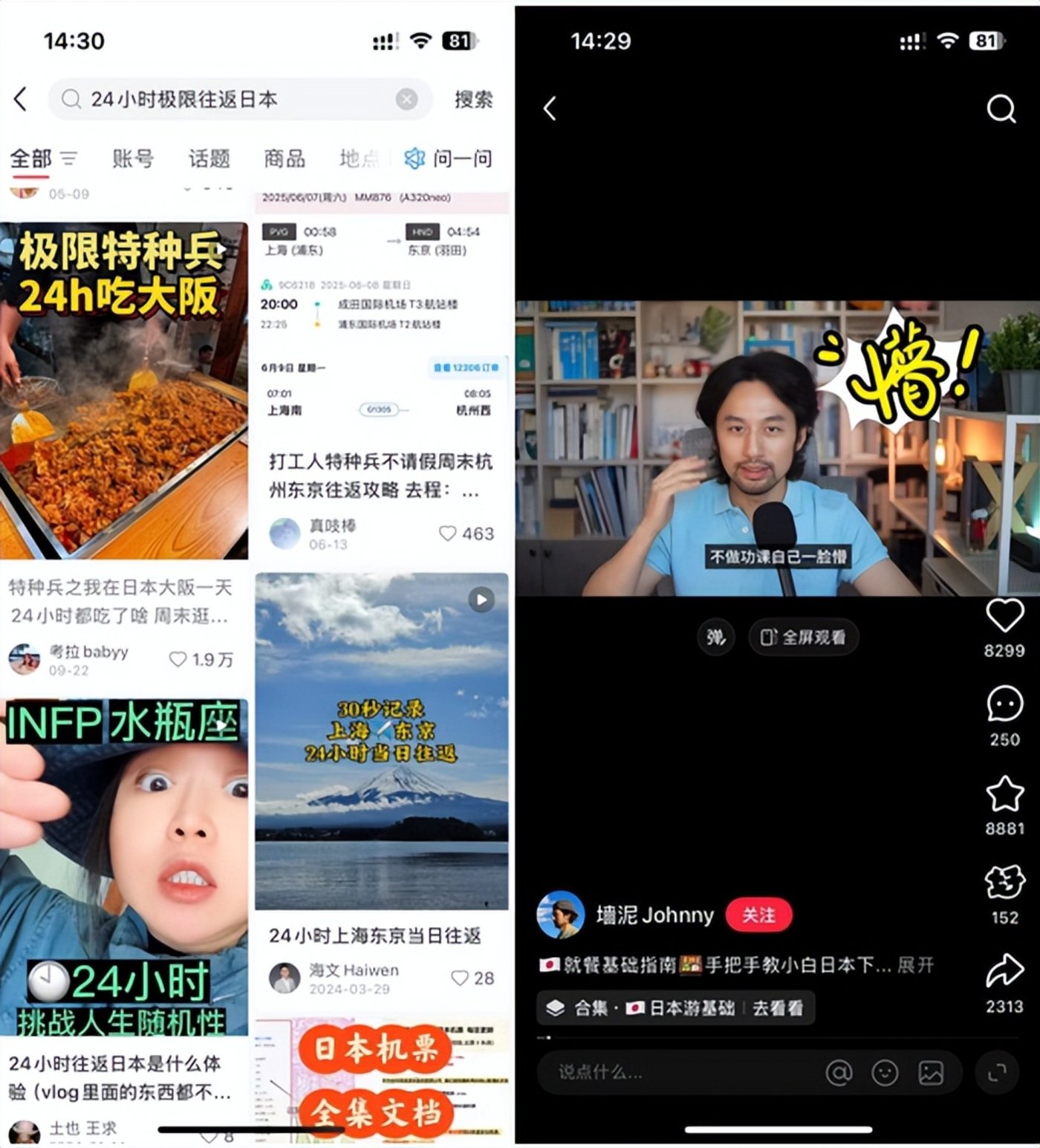 每天200万人出境游，都去了哪里？