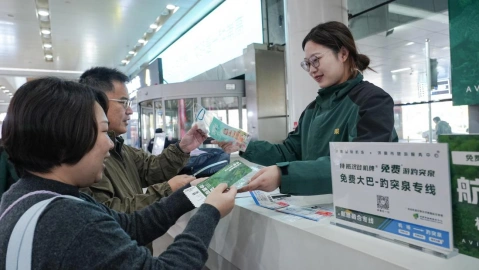 凭抵济登机牌免门票！济南机场推出“免费游趵突泉”服务