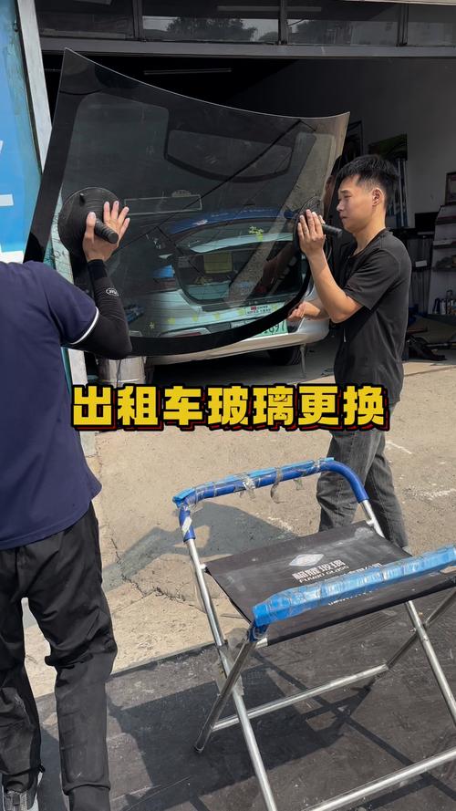 租车时前挡风玻璃损坏谁负责