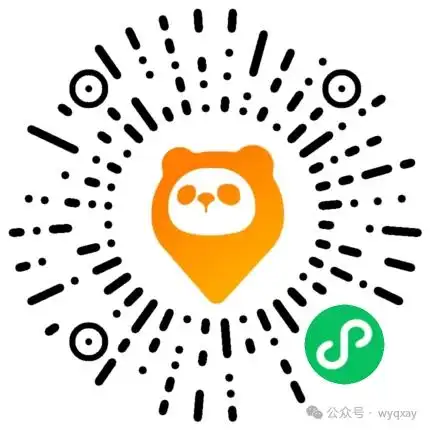 福利来啦！休宁齐云山将对合肥、黄山市民免门票