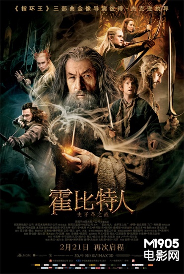 电影刺激旅游业:《霍比特人》致新西兰游客升13%