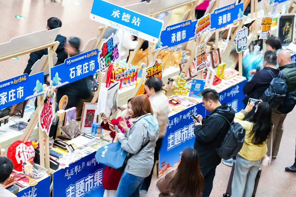 周末去哪逛？河北文旅进京推荐10条秋日旅游线路