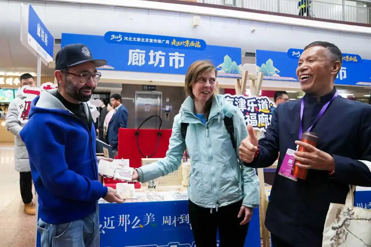 周末去哪逛？河北文旅进京推荐10条秋日旅游线路