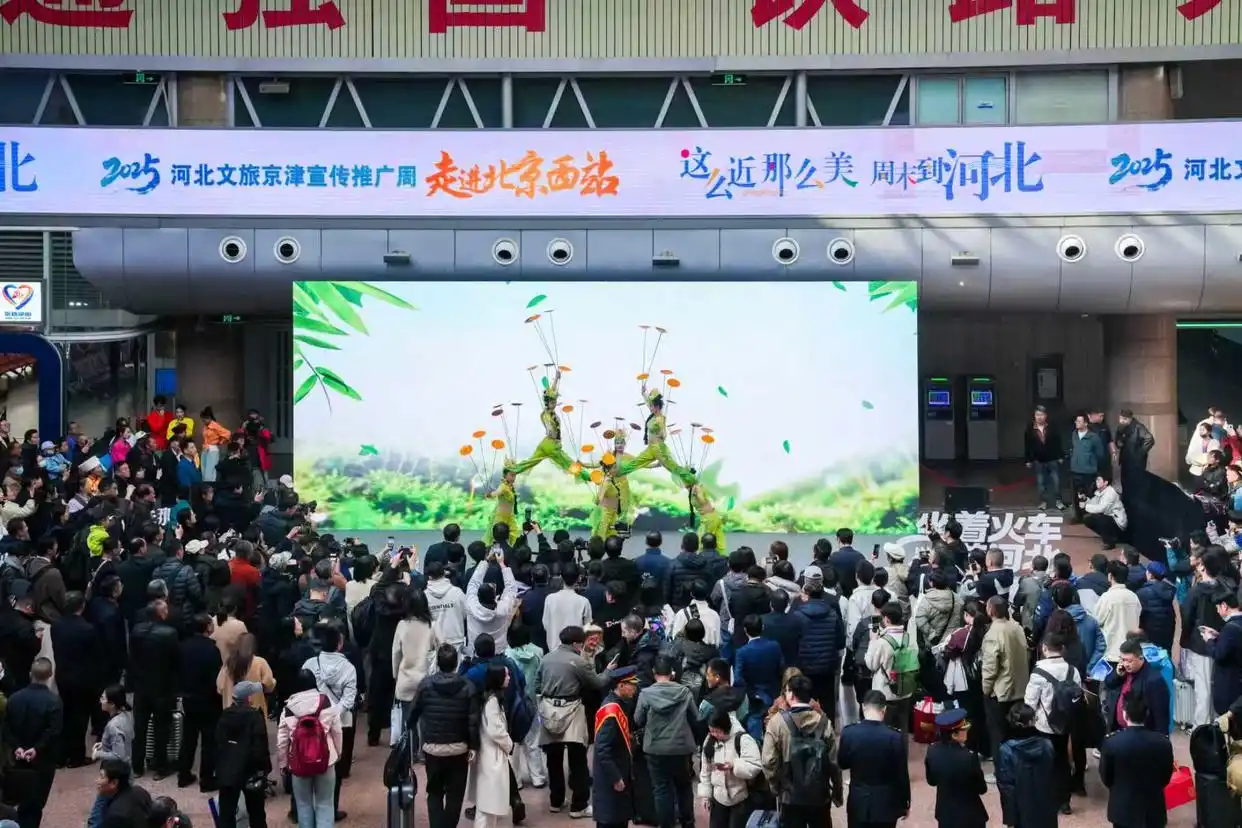 周末去哪逛？河北文旅进京推荐10条秋日旅游线路