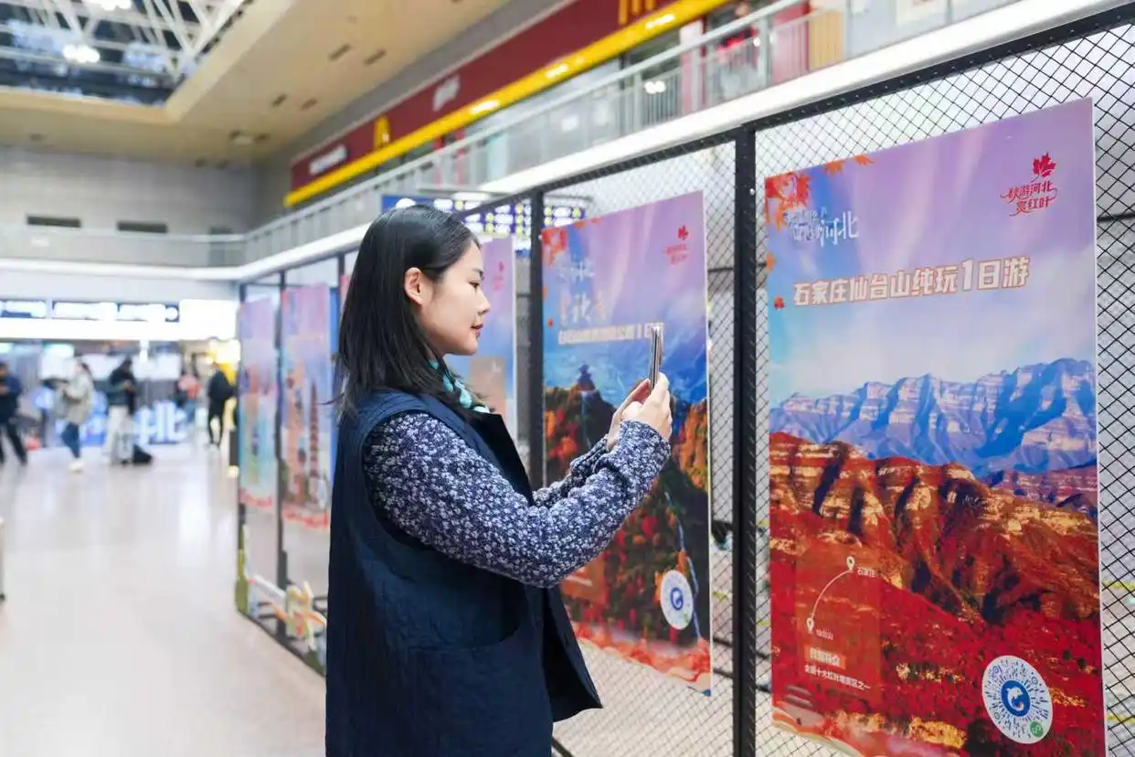 周末去哪逛？河北文旅进京推荐10条秋日旅游线路