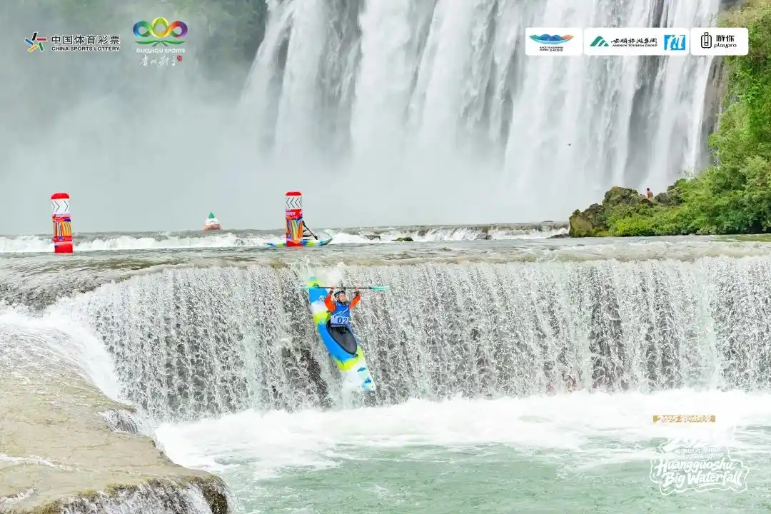 组图｜2025年“赛动黔景”首届黄果树大瀑布国际激流回旋极限赛与瀑竞速、与瀑共舞