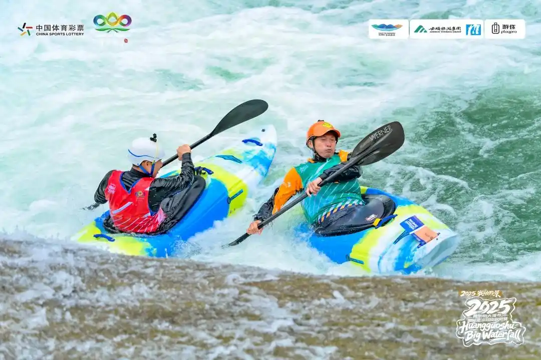 组图｜2025年“赛动黔景”首届黄果树大瀑布国际激流回旋极限赛与瀑竞速、与瀑共舞