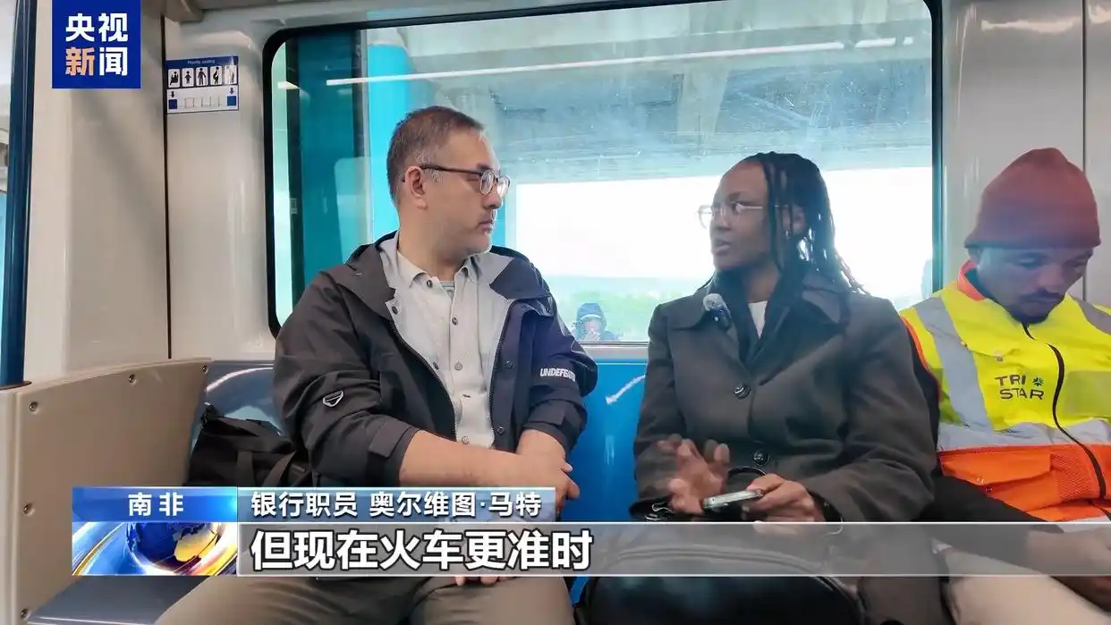 AI赋能，中国“智”造推动南非百年铁路智慧转型