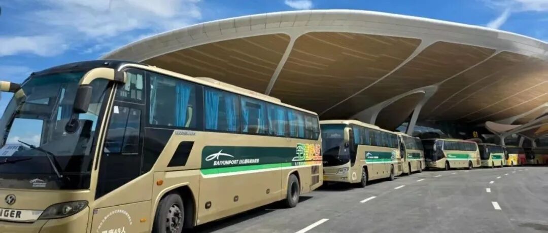 重要资讯 | 白云机场T3启用倒计时！怎么去T3