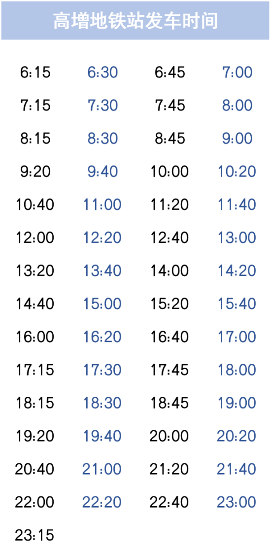 重要资讯 | 白云机场T3启用倒计时！怎么去T3