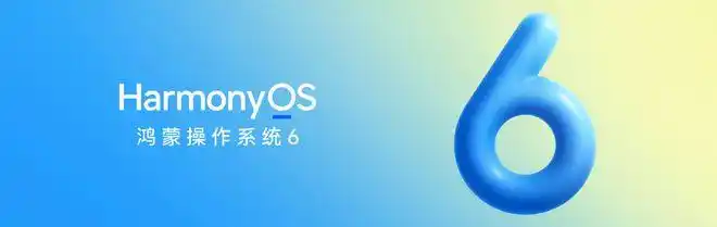 AI 时代，鸿蒙给开发者发了张「新船票」