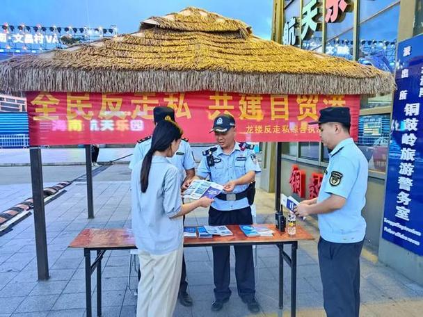 海南省公安厅反走私和海岸管理总队打造涉海旅游警务金名片