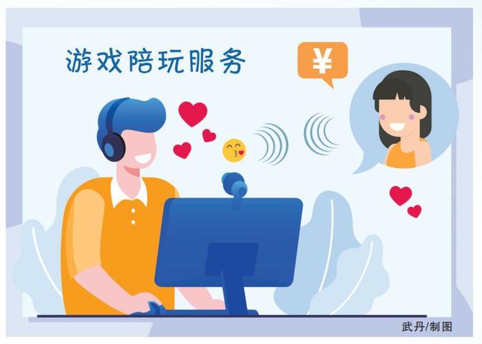 变革升级促就业  “游戏陪玩”为游戏产业提供发展新引擎