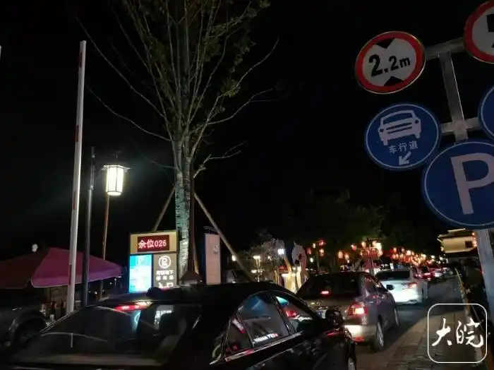 五一假期首日，黄山市游人如织