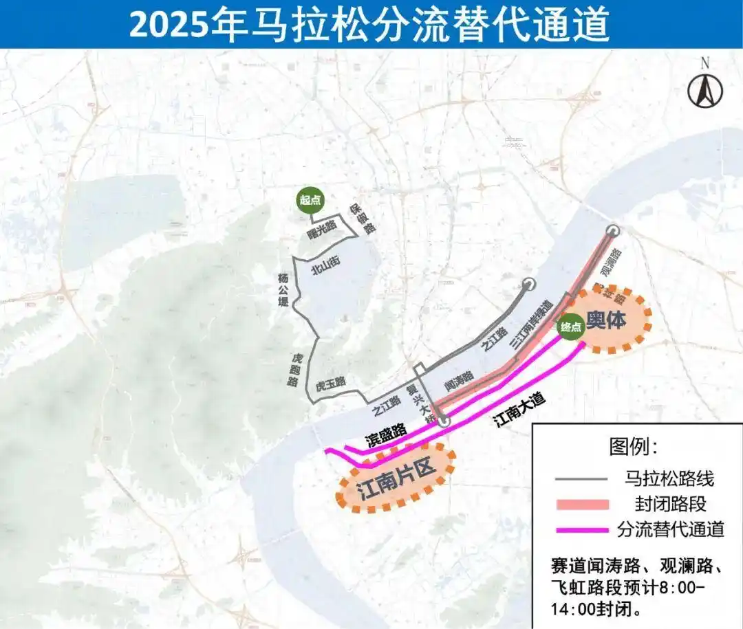 涉及西湖、钱江新城、奥体……杭马期间，杭州交通有变