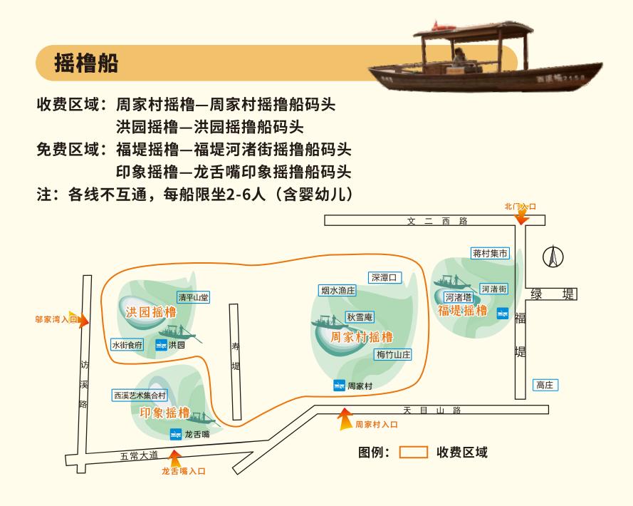 西湖最经典的风景上新！超适合杭州一日游，安排起来
