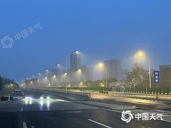 今天早晨至上午北京能见度仍较差 明天冷空气上线晴天重归