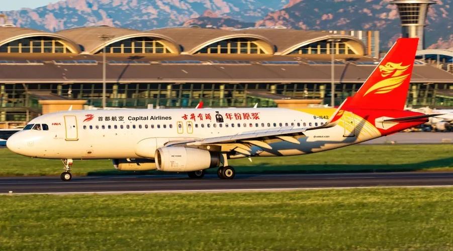 首都航空执飞北京大兴－札幌直航 开启北海道冬季滑雪之旅