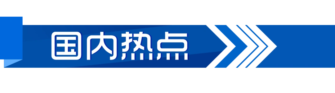早AI大众｜今日霜降，10月以来北方气温为何偏低；特朗普称取消与普京在布达佩斯的会面