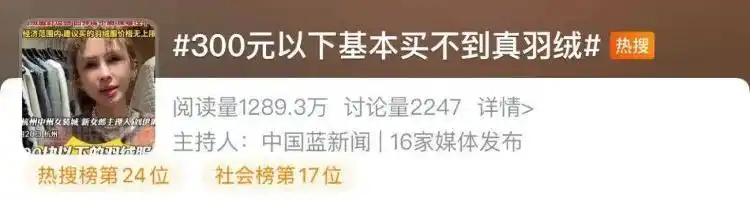 早AI大众｜今日霜降，10月以来北方气温为何偏低；特朗普称取消与普京在布达佩斯的会面