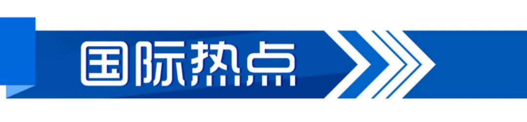 早AI大众｜今日霜降，10月以来北方气温为何偏低；特朗普称取消与普京在布达佩斯的会面