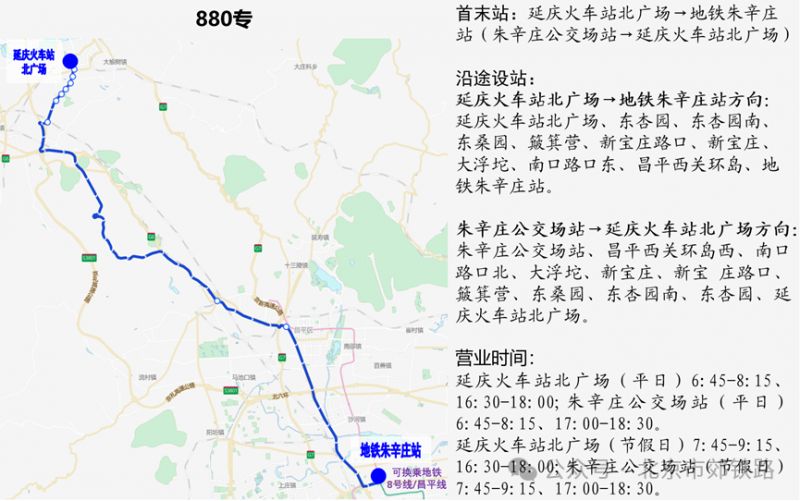 2025年s2线最新时刻表查询(附买票)