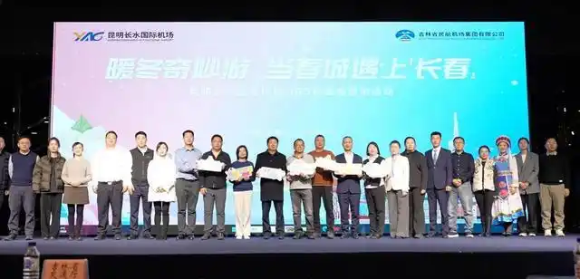 吉林冬航季开挂！新增海口直飞+8大国际航点，146条航线带你飞遍83城